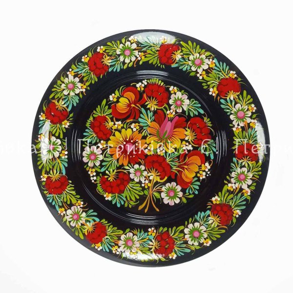 Тарелка с Петриковской росписью 25 см "Весенние цветы"
