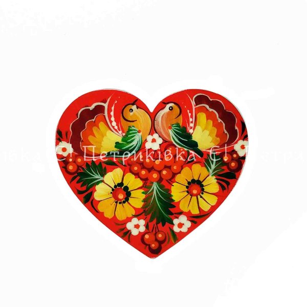 Магнит с Петриковской росписью "Сердечко С двумя птицами" (ширина 9 см)