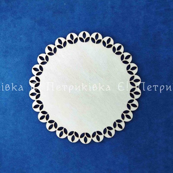 Заготовка ,,Фигурная" (Диаметр 13 см) с магнитом