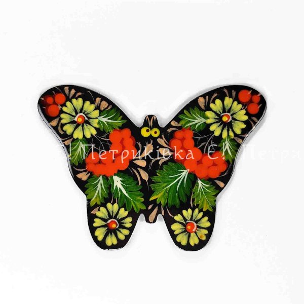 Магнит с Петриковской росписью "Бабочка С глазами" (ширина 9 см)