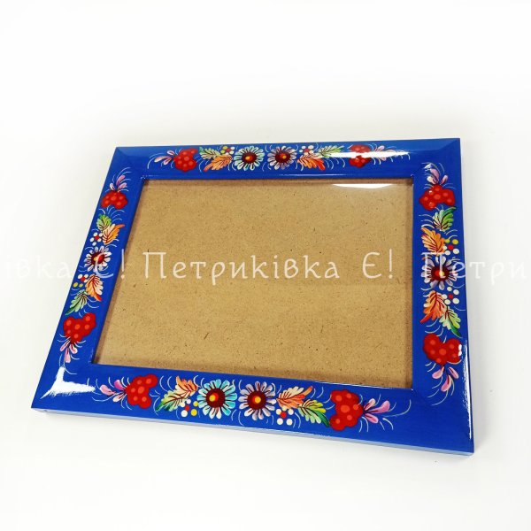 Рамка для фото "Казкова Петриківка" по синьому
