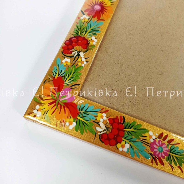 Рамка для фото "Петриківська" по золоту