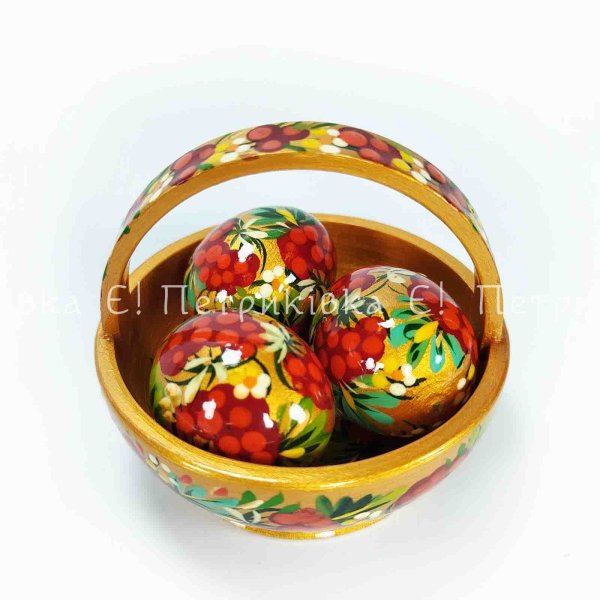 Кошик (9х8 см) з трьома писанками (Великодній) золотий