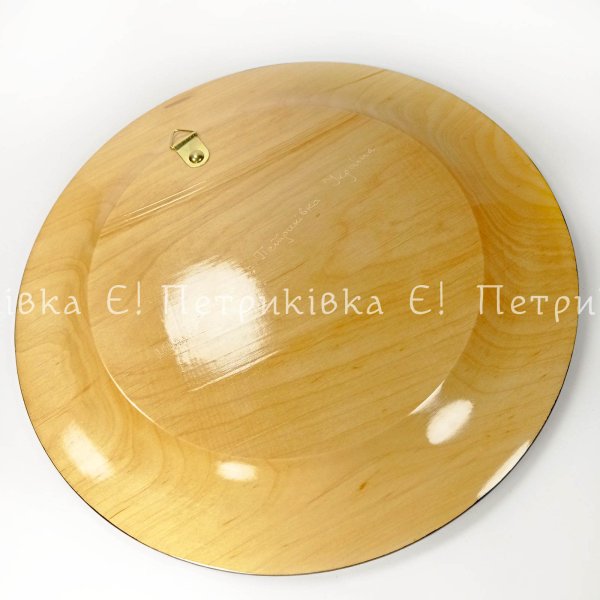 Тарілка з Петриківським розписом 22 см "Жар-птиця у квітах 2" по дереву