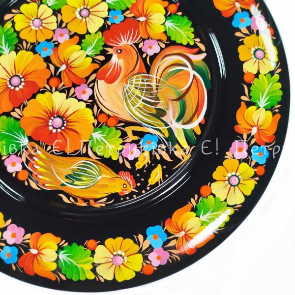 Тарелка с Петриковской росписью 25 см "Сельский двор"