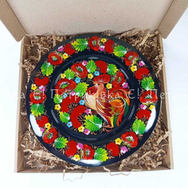 Тарілка з Петриківським розписом 22 см "Півник у маках та калині"