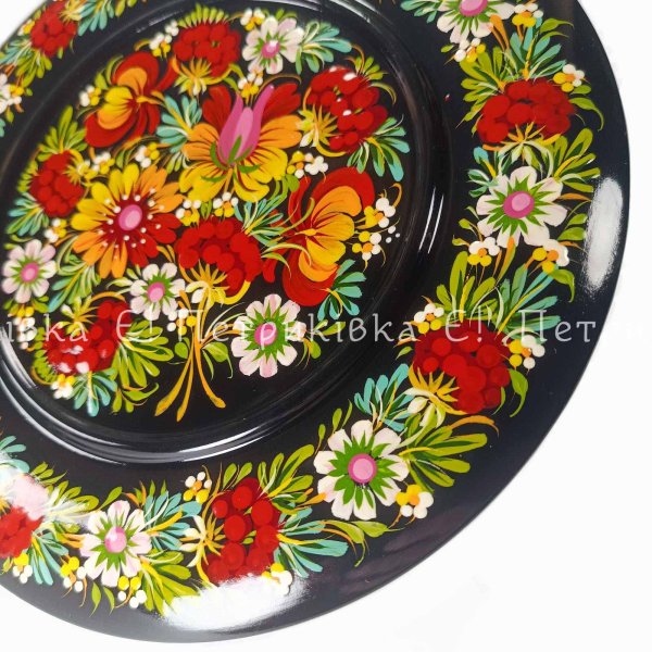 Тарелка с Петриковской росписью 25 см "Весенние цветы"