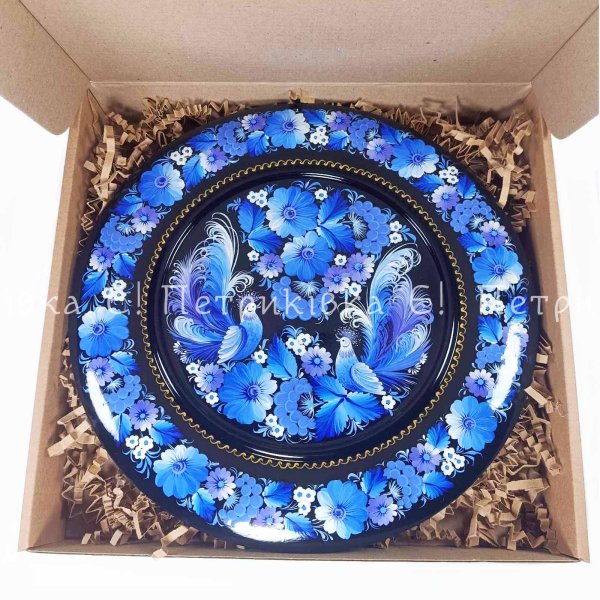 Тарелка с Петриковской росписью 25 см "Сказочные птицы"