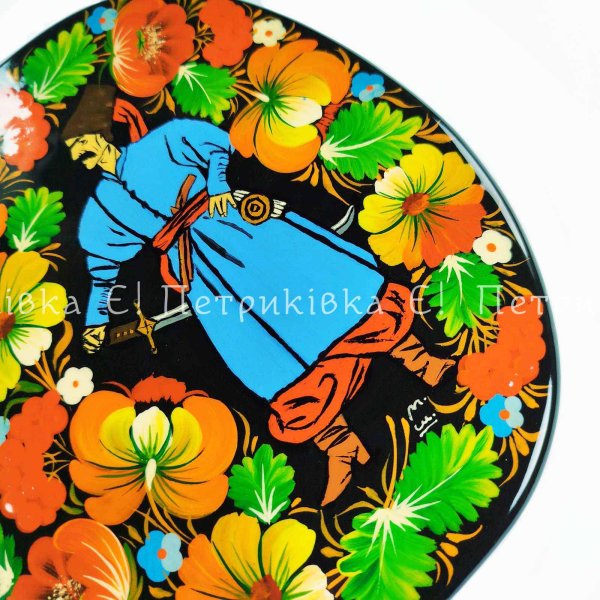 Дошка яблуко велике (29х20 см) з Петриківським розписом "Козак"