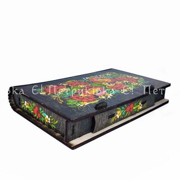 Скринька-купюрниця з Петриківьким розписом "Подарункова"