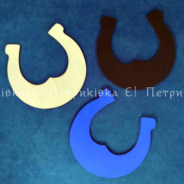 Заготовка "Підкова" (9х9 см) з магнітом