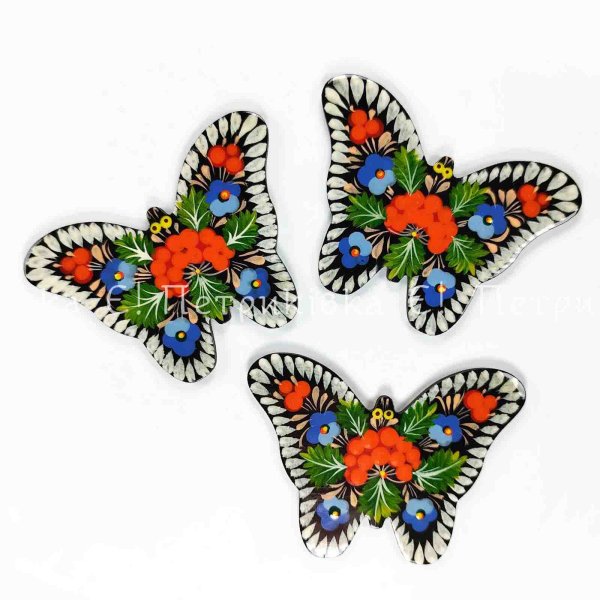 Магніт з Петриківським розписом "Метелик "Пухнаста" (ширина 9 см)