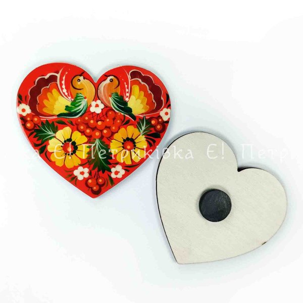 Магнит с Петриковской росписью "Сердечко С двумя птицами" (ширина 9 см)