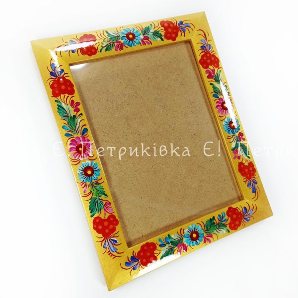 Рамка для фото "Казкова Петриківка" по золоту