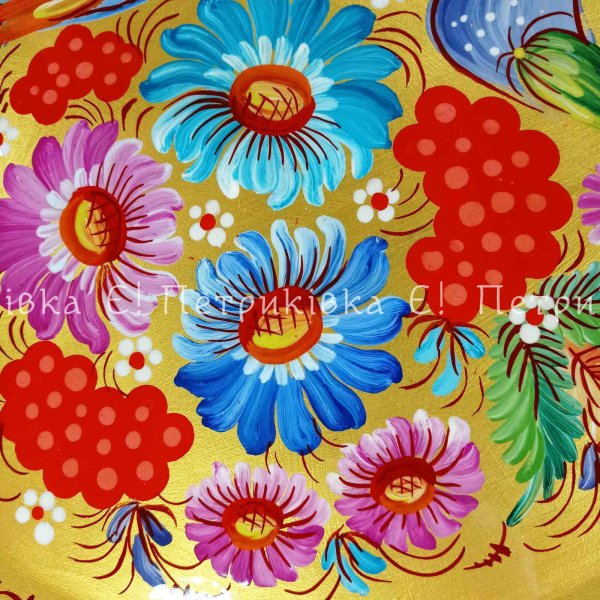 Піднос (таця) з Петриківським розписом "Золота Петриківка" діаметр 50,5 см